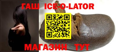 ALPHA-PVP Будённовск