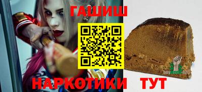 спиды Беслан