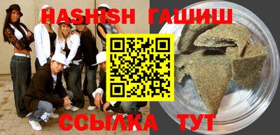 прущие крисы Бийск
