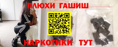 прущие крисы Бийск