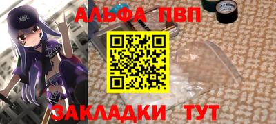 прущие крисы Бийск