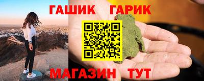 бутик Берёзовский
