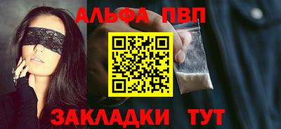 прущие крисы Бийск