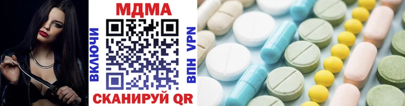 MDMA crystal  купить   Гусев 