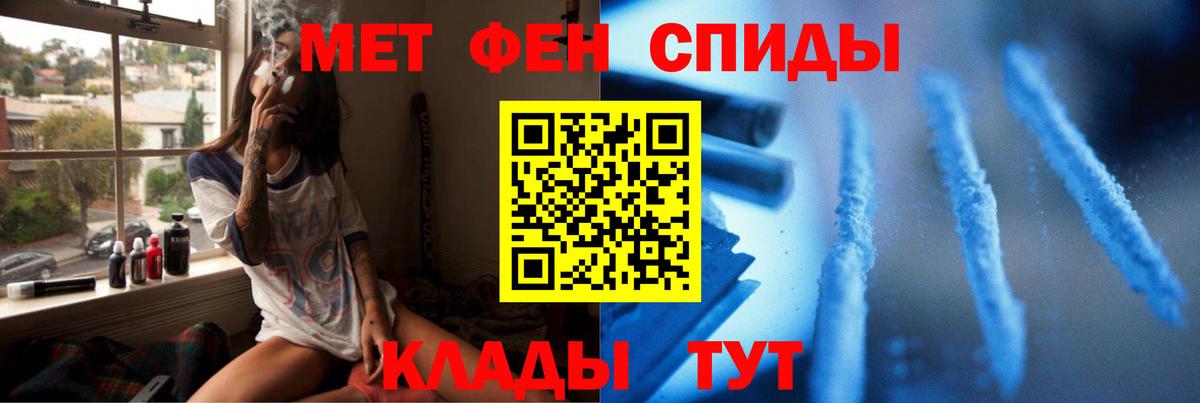 Метамфетамин витя Гусев