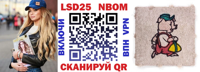 как найти закладки  Гусев  hydra сайт  Марки NBOMe 1,5мг 