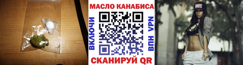ТГК THC oil  Гусев 