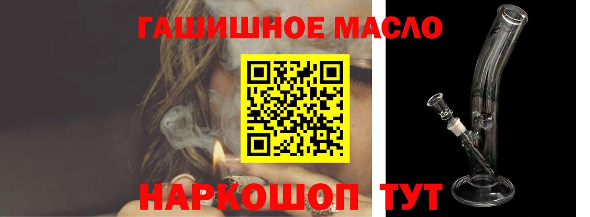 ТГК вейп Гусев