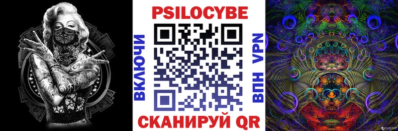 Псилоцибиновые грибы мухоморы  Гусев 