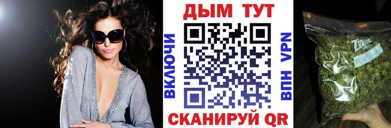 где купить наркоту  Гусев  Марихуана OG Kush 