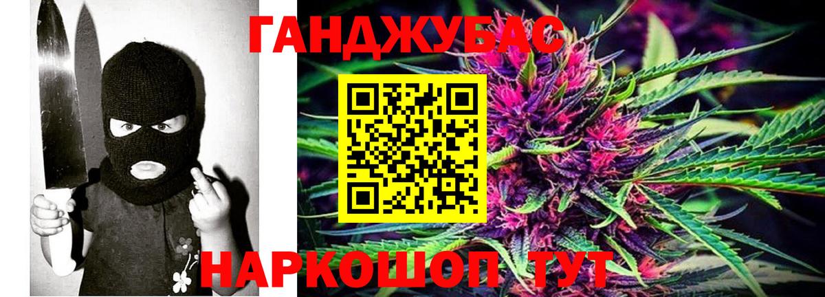 Гусев  Конопля конопля  Конопля LSD WEED  Вход с VPN  Бошки Шишки конопля 