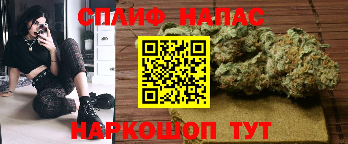 Каннабис Bruce Banner Гусев